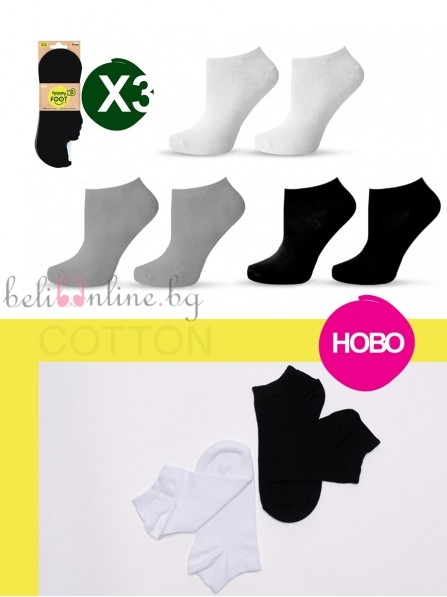 Комплект 3 чифта къси чорапи от натурален памук Happy Foottopia Basic no show - Чорапи и чорапогащници
