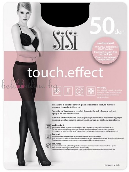 Безшевен чорапогащник от микрофибър SiSi TOUCH EFFECT 50 DEN, черен