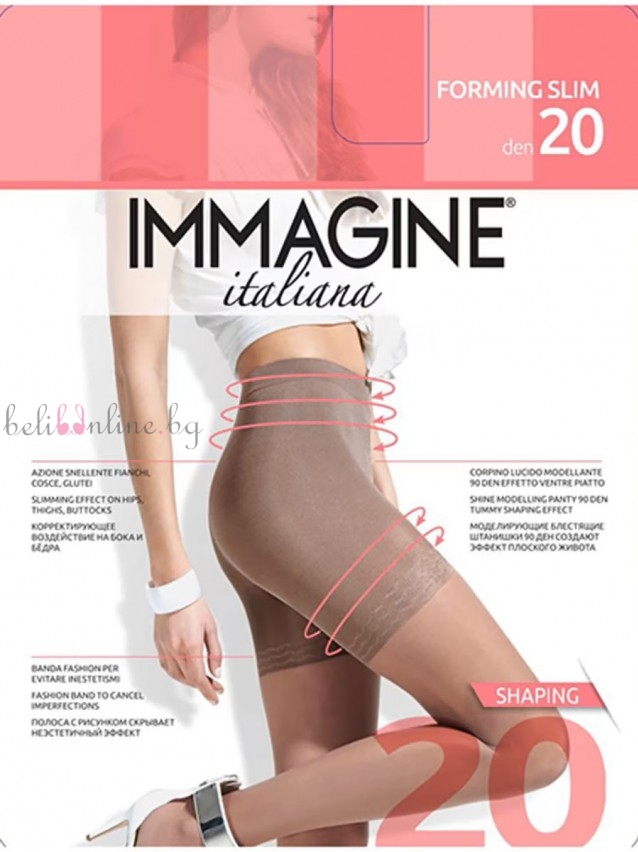 Стягащ и оформящ чорапогащник IMMAGINE FORMING SLIM 20 DEN, телесен - Чорапи и чорапогащници