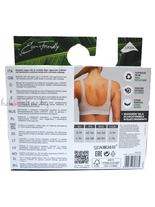 Безшевно бюстие с широки презрамки от микрофибър Pompea, Brassiere V Ecofriendly, телесен Безшевно бюстие с широки презрамки от микрофибър Pompea, Brassiere V Ecofriendly, телесен - Дамско бельо